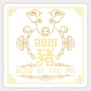 Chinese new year of pig poster template Sticker